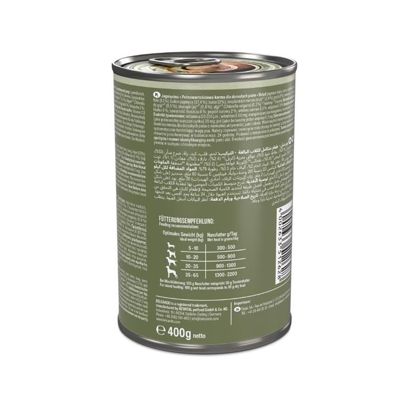 Pâtée pour chien - Boîte Holistic Agneau (400 g, Agneau) - Photo 4