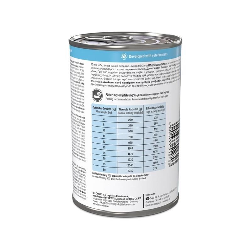 Pâtée pour chien rénal - Boîte Vetline (400 g, Poulet) - Photo 3
